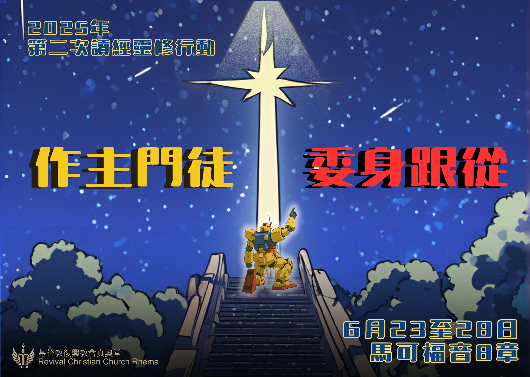 網頁建構中.....
